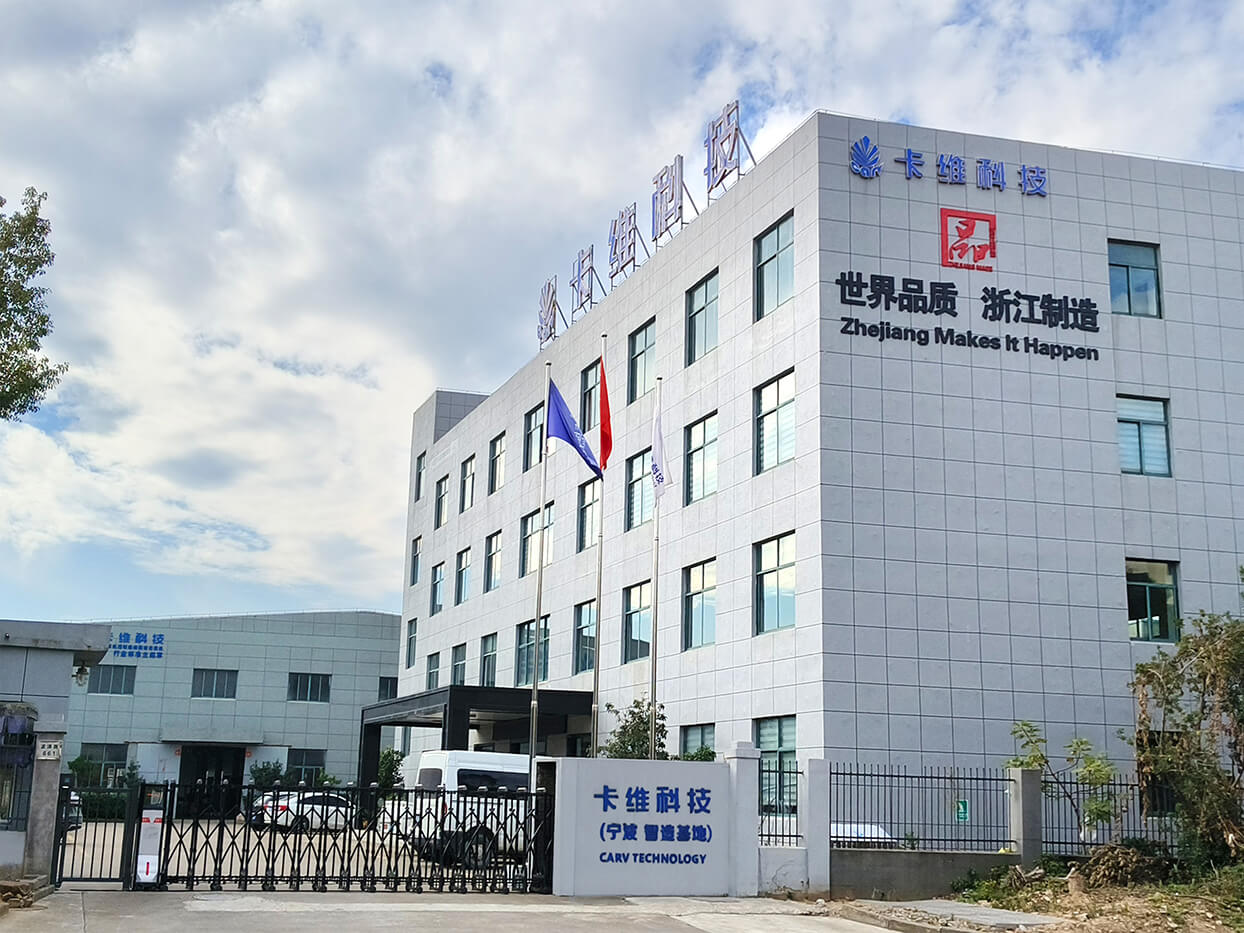 宁波卡维自动化科技有限公司