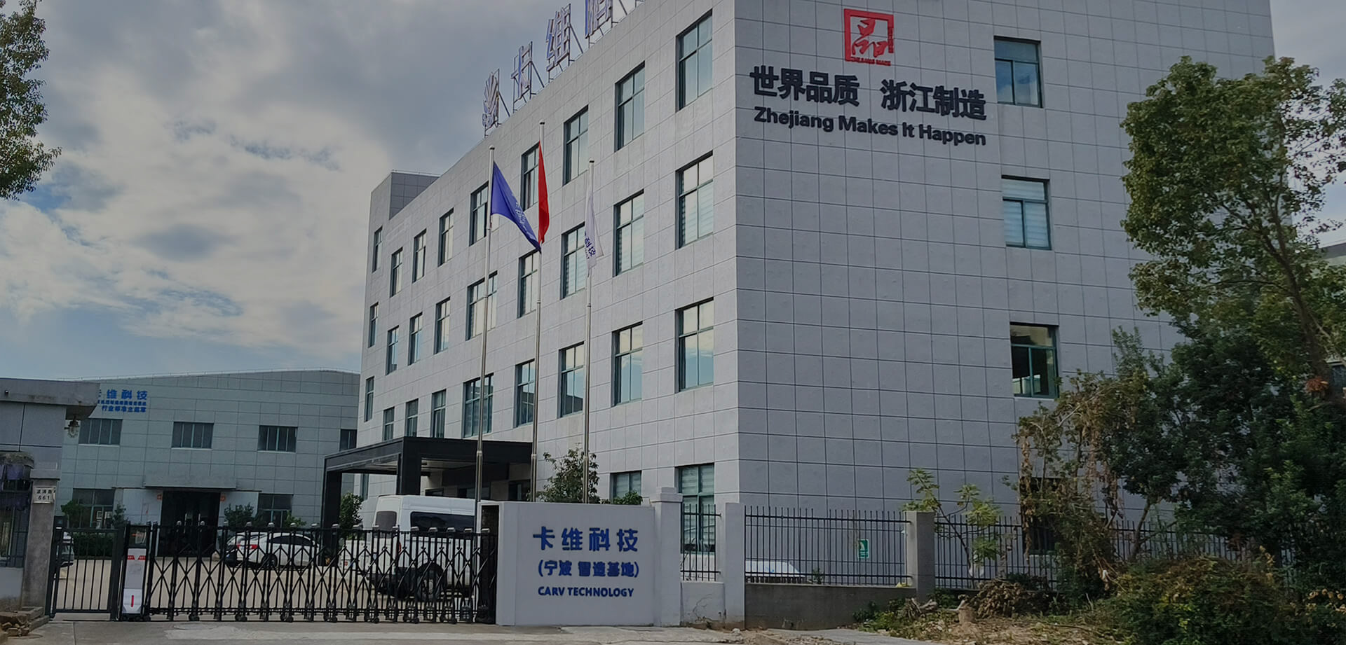 宁波卡维自动化科技有限公司