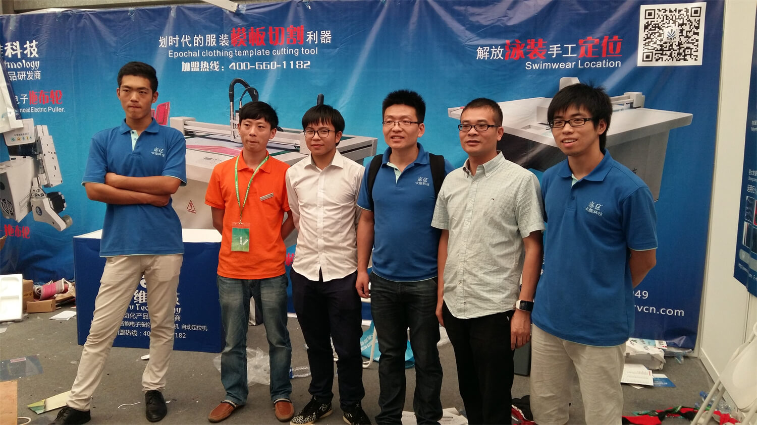 2015 Carv at CISMA China Sewing Equipment Exhibition, Shanghai