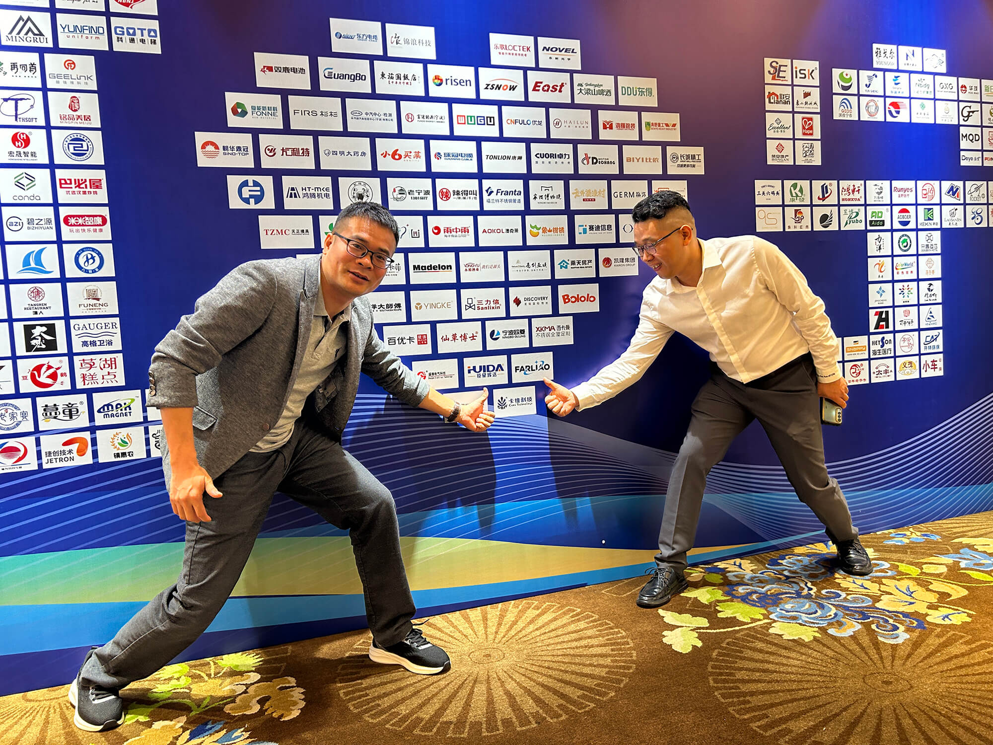 2024 The 13th Ningbo Brand Award Ceremony