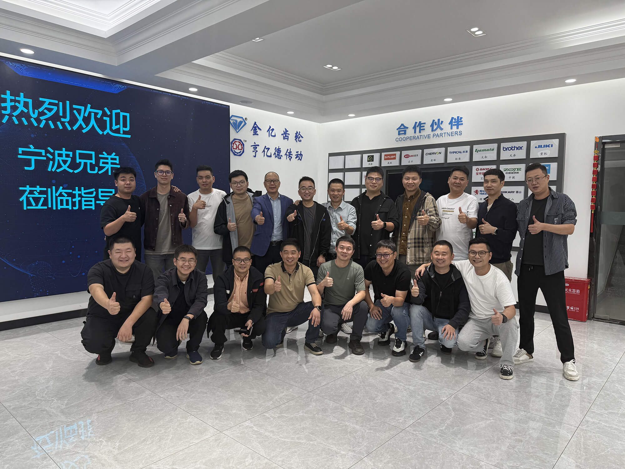 2024 Suzhou Study Tour with Next-Generation Members of Ningbo Sewing Machinery Association