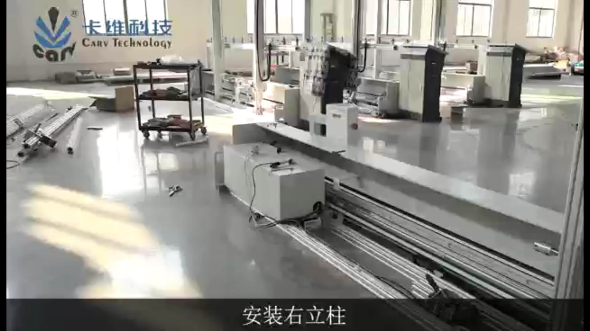 窗帘裁高机安装视频