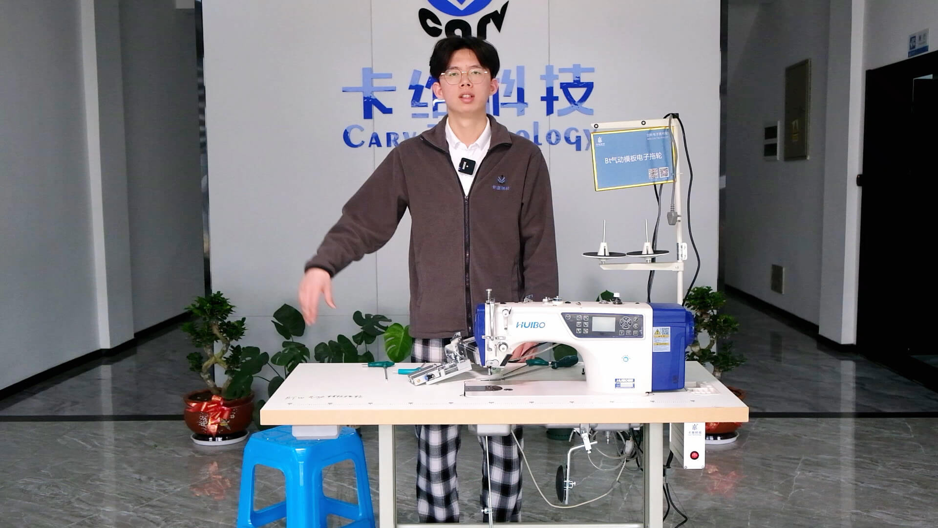 BT Digital Puller Installation Tutorial