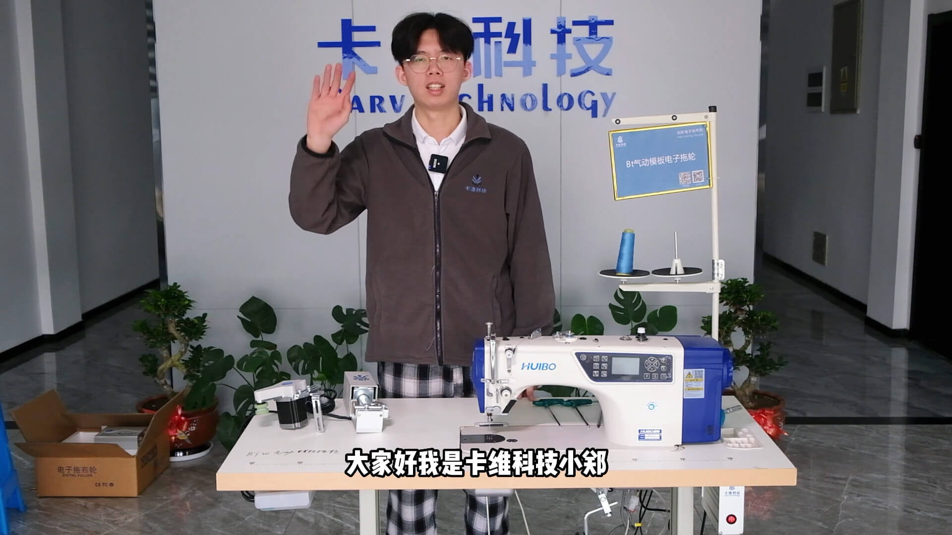 AT Electromagnetic Puller Installation Tutorial (Revised)