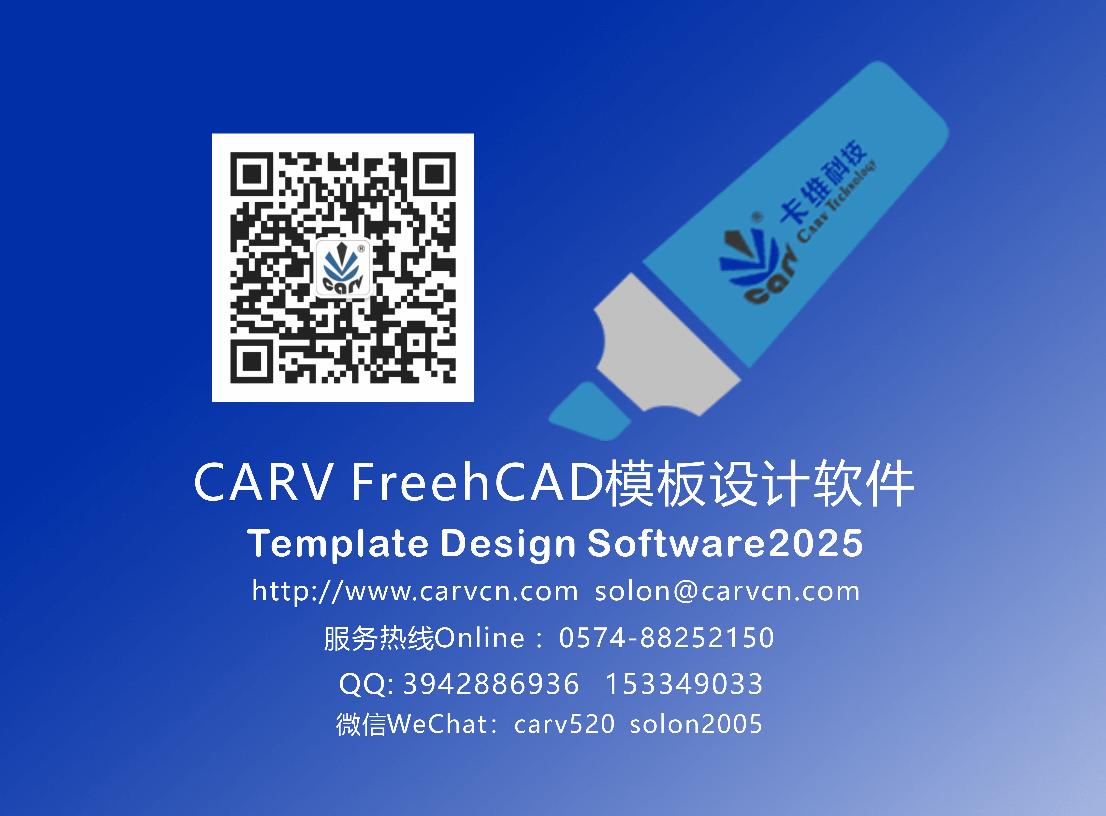Third-Generation FREEH Template Design Software