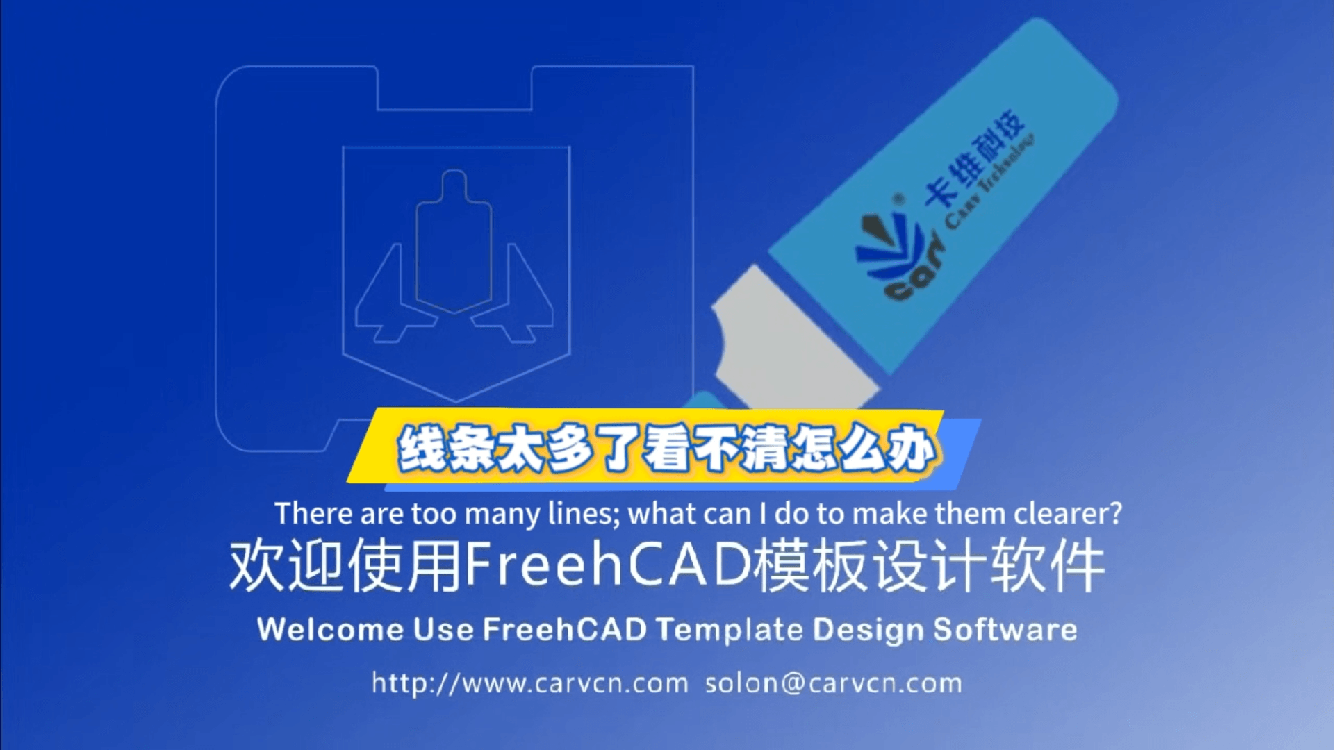 How does Freehcad software handle situations where there are too many lines?