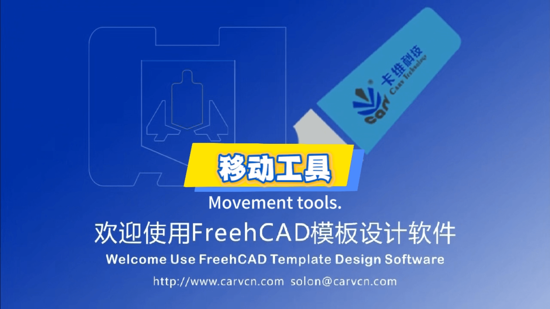 Freehand software moving tool