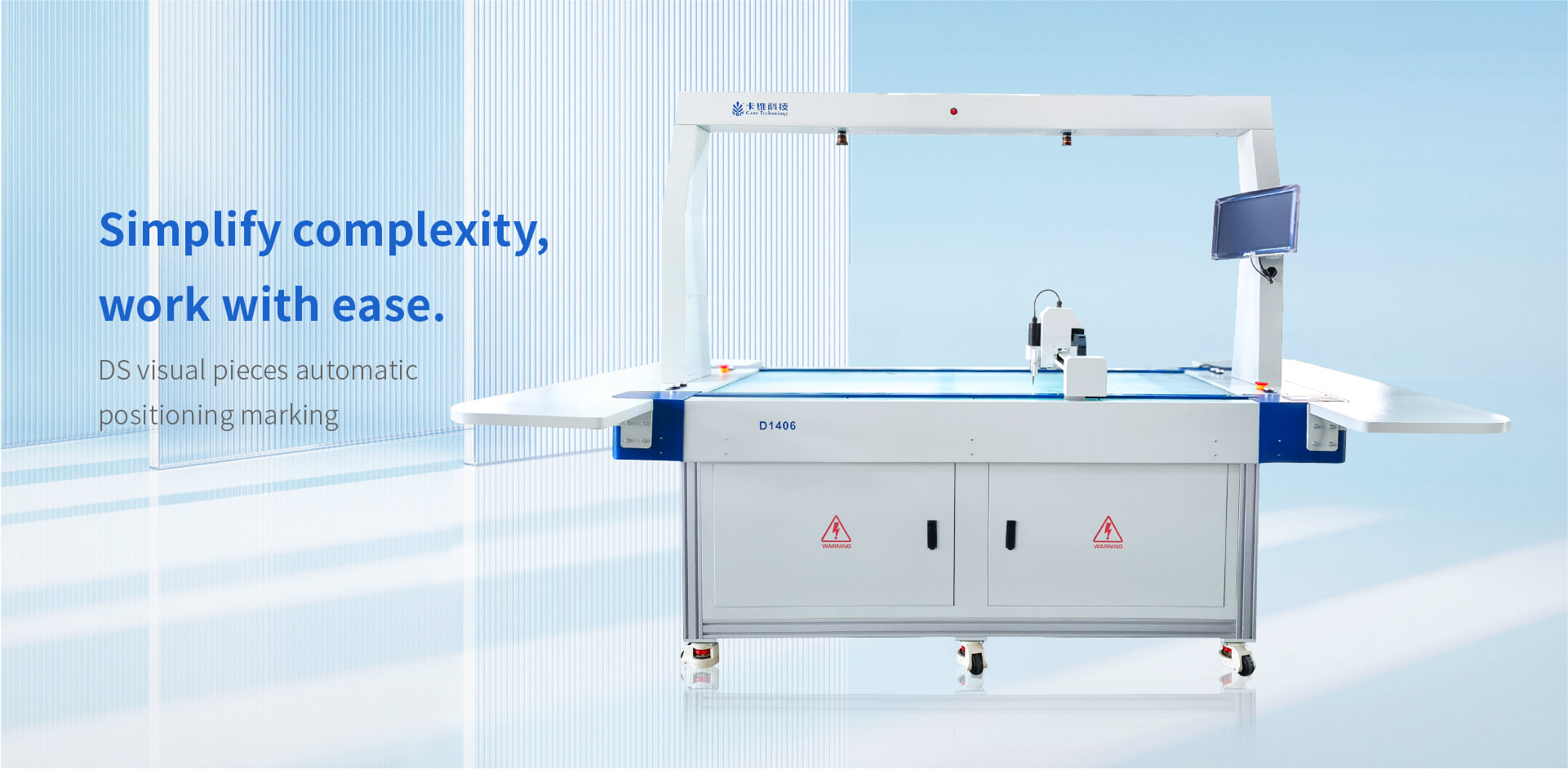 DS visual pieces automatic positioning marking